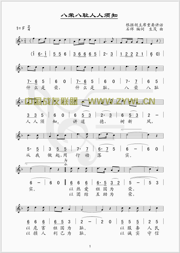 �˘s�ːu�����֪(���ָ��V)1