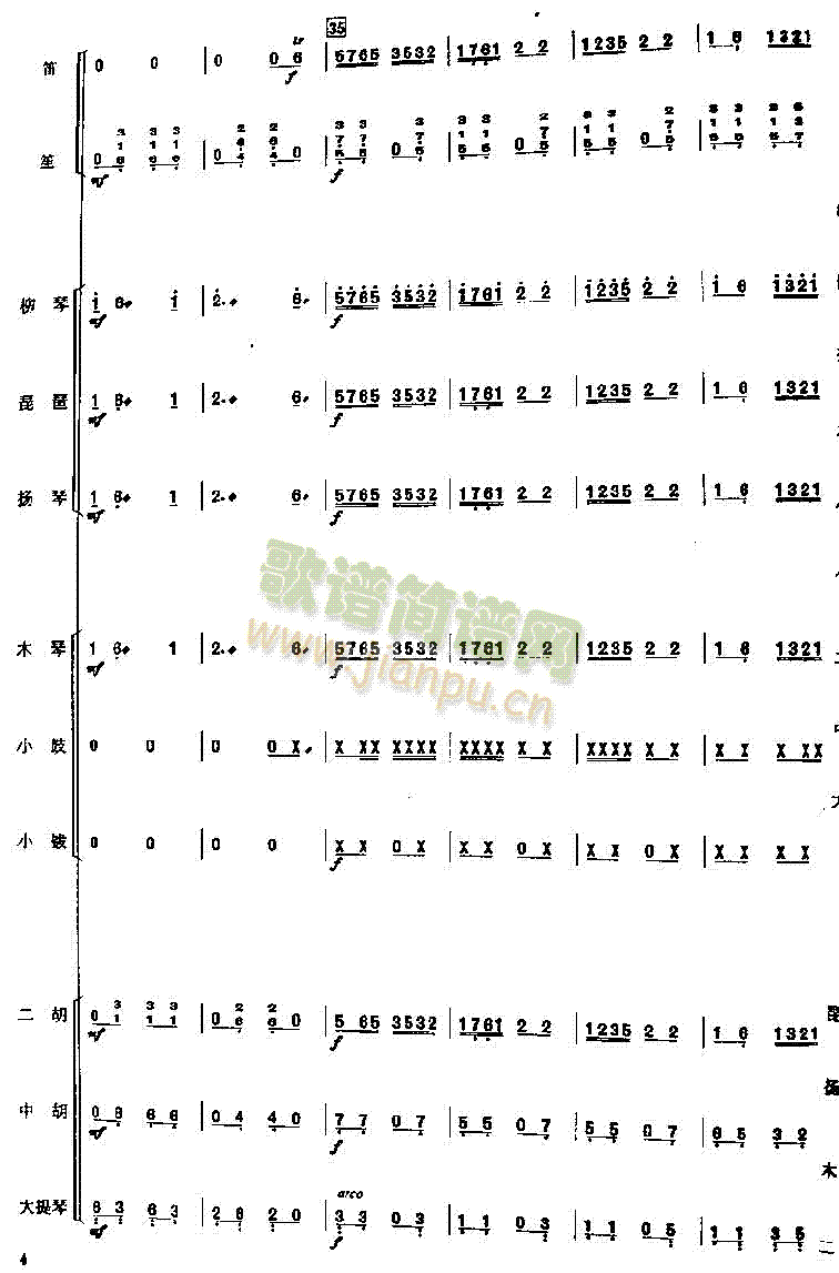 �ɲ��(���V)3