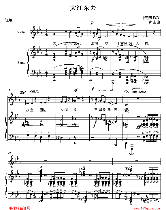 �󽭖|ȥ(����V)1