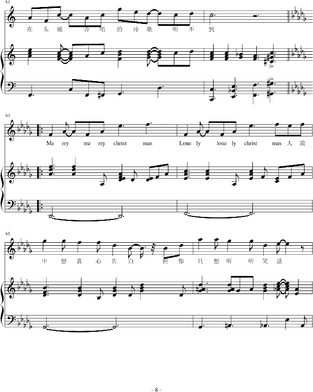 lonelychristmas--b����b��(����V)8