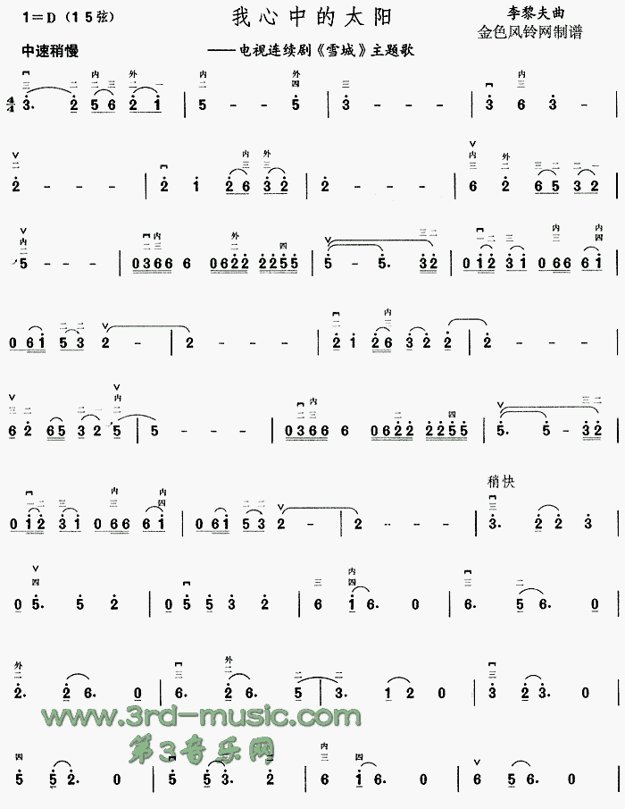 �����е�̫�(y��ng)(�����V)1