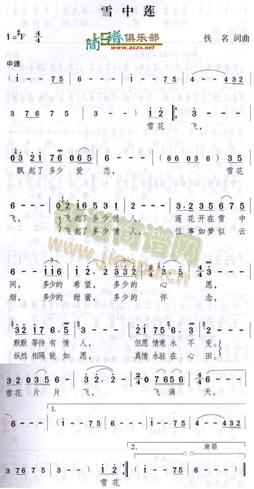 ѩ��ɏ(���ָ��V)1