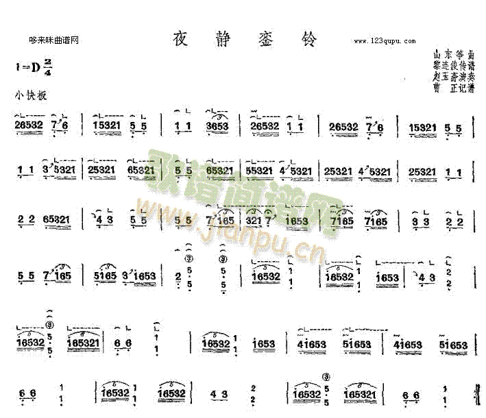 ҹ�o��-ɽ�|�~��(�Ź~�P���V)1