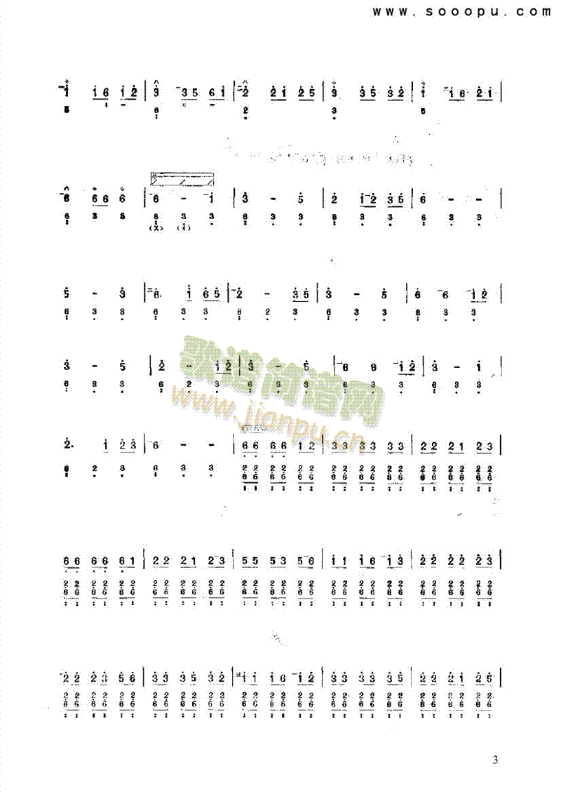 ��ɽ�¸���(l�� )�(l��i)����(������(l�� )�V)3