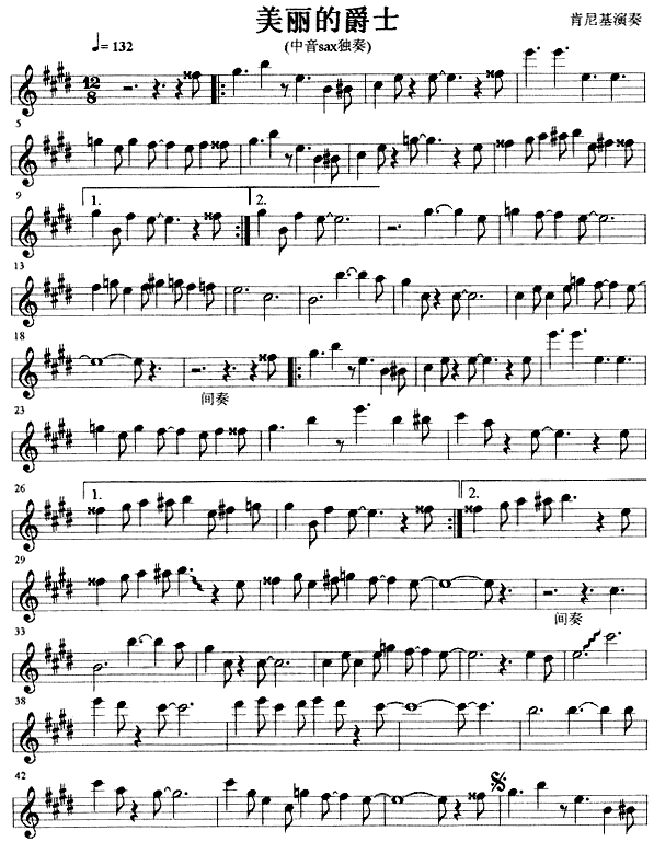 �����ľ�ʿ(���ָ��V)1