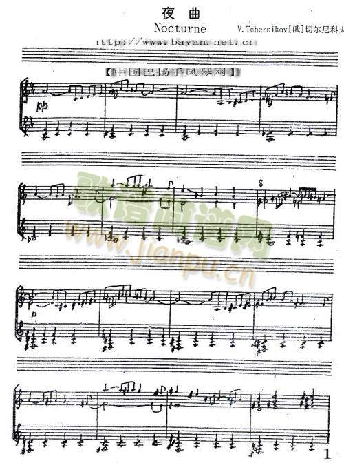 ҹ��(����)1