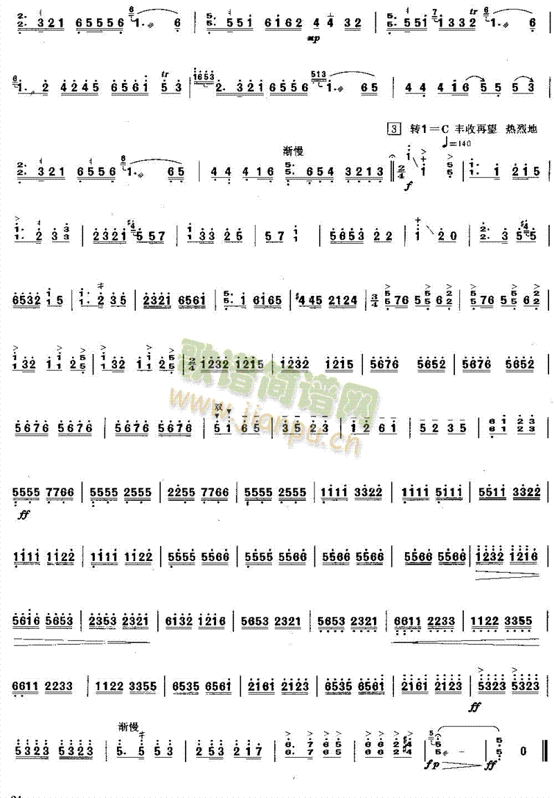 �S�յ�ϲ��(������(l�� )�V)3