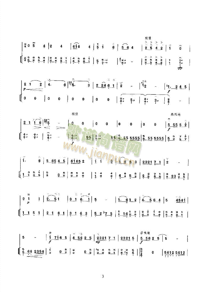 ����������Ը�ڶ�����(l�� )�(l��i)����(������(l�� )�V)3