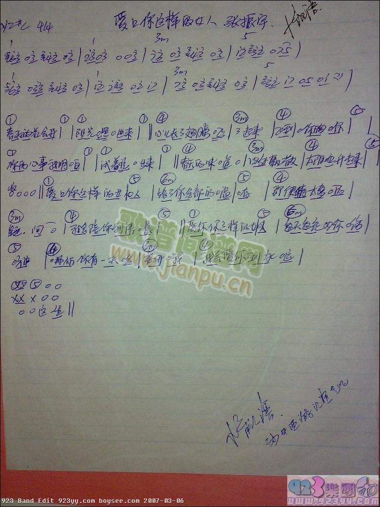 ������-��(��i)�����@�ӵ�Ů��(ʮ�ּ�����)1