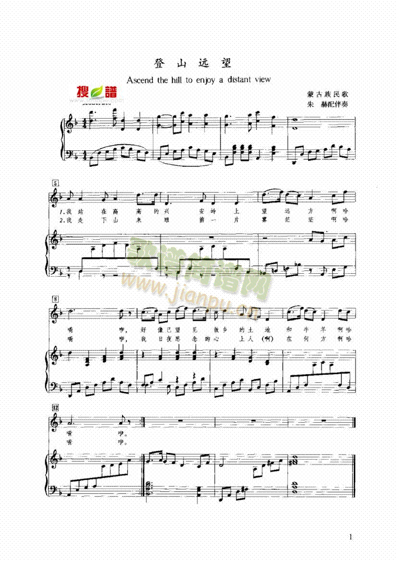 ��ɽ�h���I�P(p��n)�(l��i)���(������(l�� )�V)1