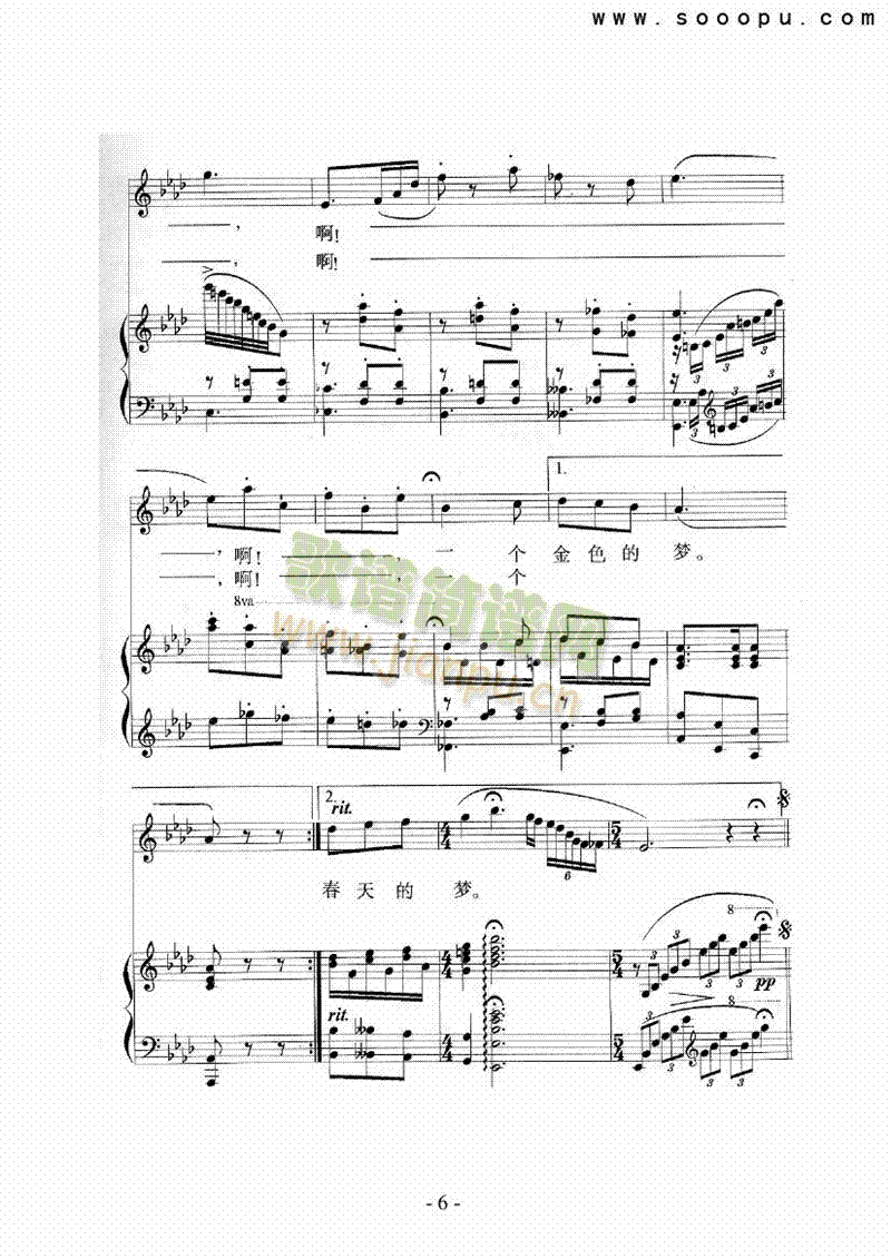 ��u֮��(m��ng)�I�P(p��n)�(l��i)���(������(l�� )�V)6