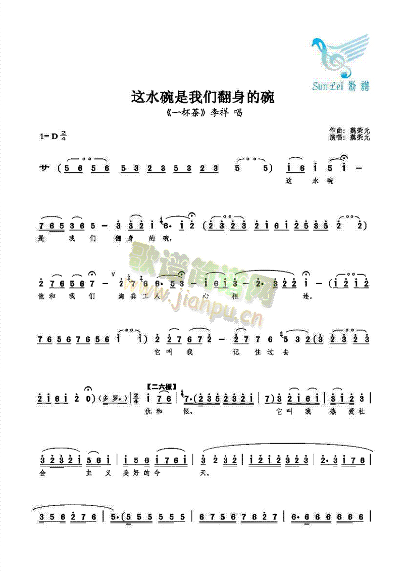 �@ˮ�����҂���������(ʮ�ּ�����)1