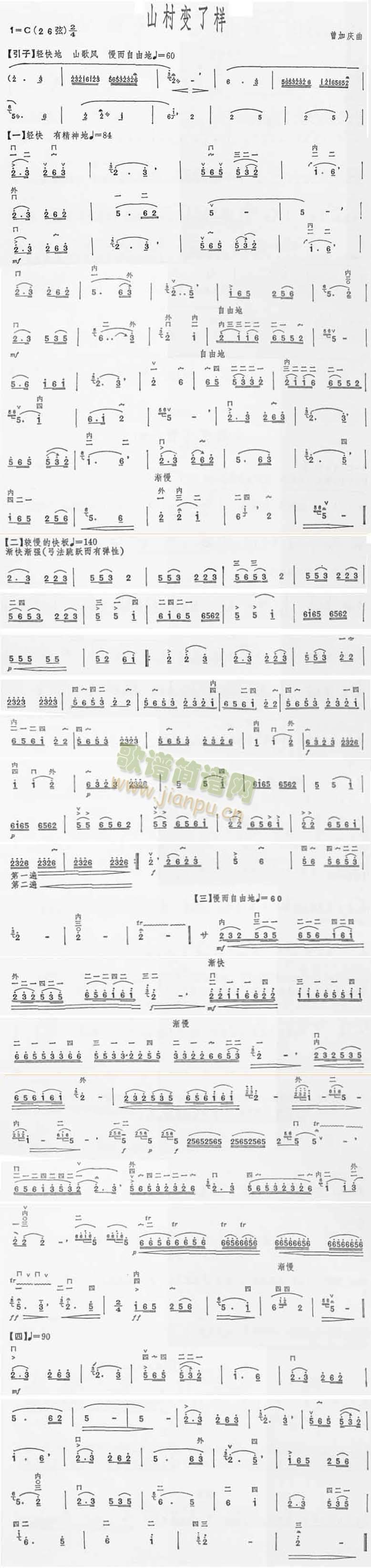 ɽ��׃�˘Ӷ������V(���ָ��V)1