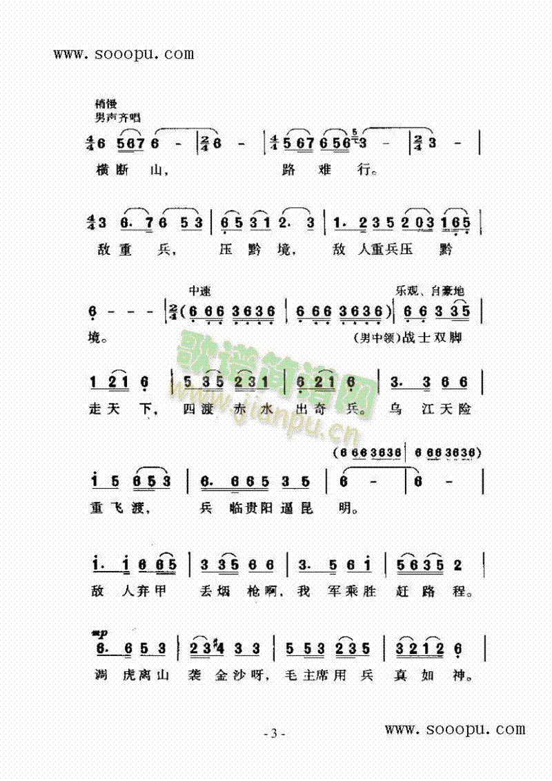 �Ķɳ�ˮ����������(l��i)��(ji��n)�V(������(l�� )�V)3