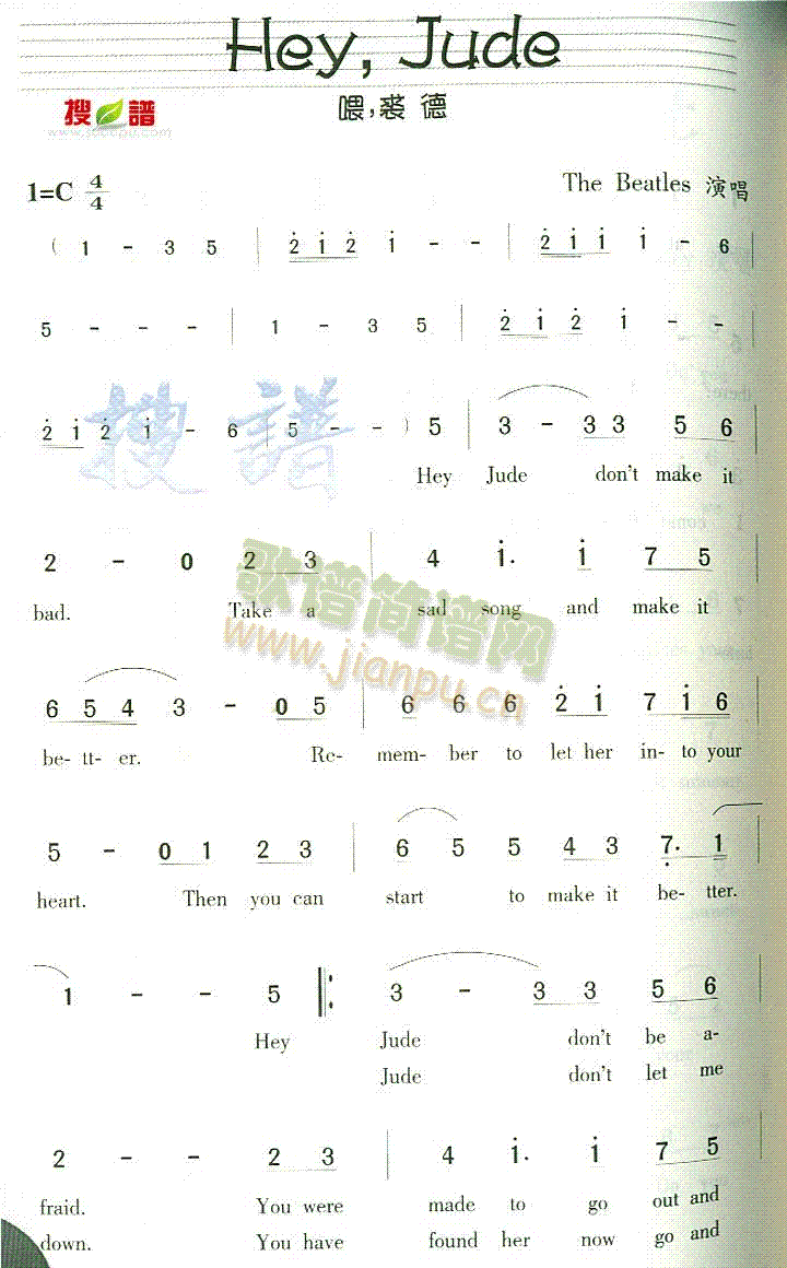 HeyJude(���ָ��V)1