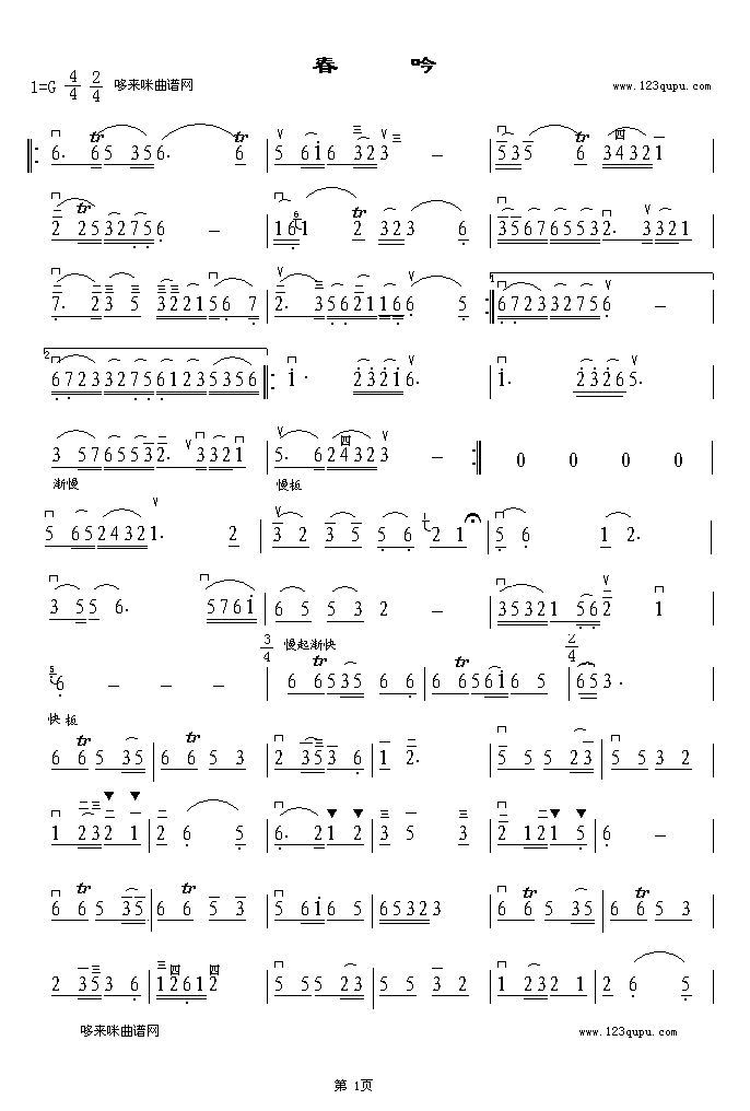 ����(�����V)1