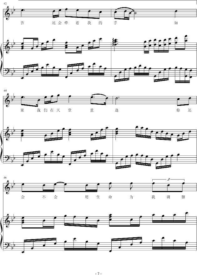 ��֬�I(����V)7