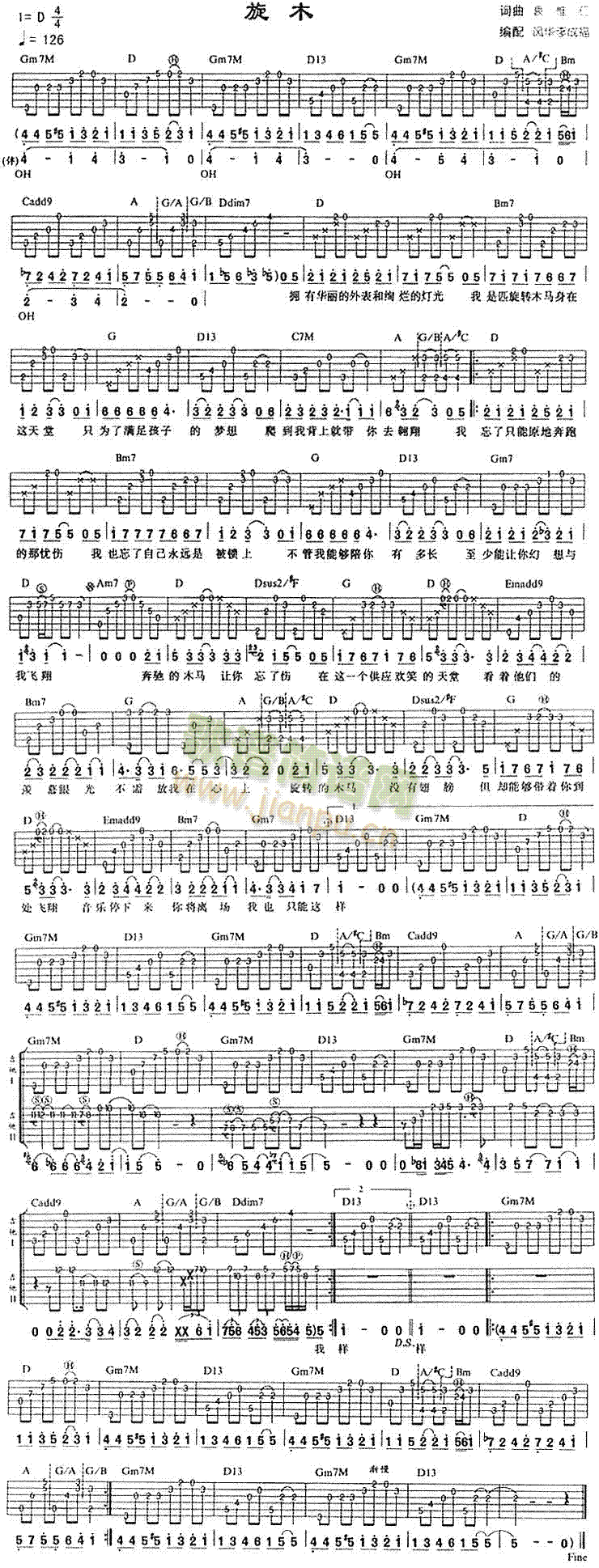 ��ľ(���ָ��V)1