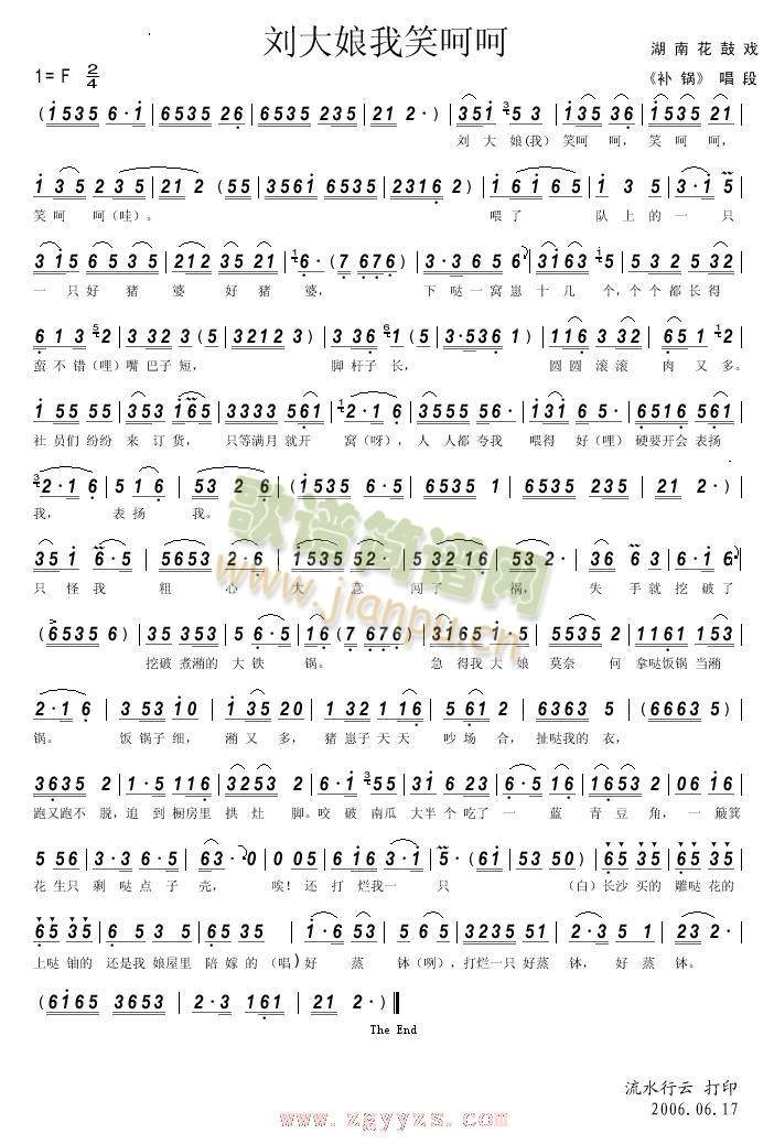 ����С�{������Ц�Ǻ�(ʮ�ּ�����)1