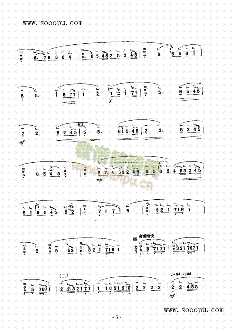 ����ҹ����(l�� )�(l��i)�P��(������(l�� )�V)3