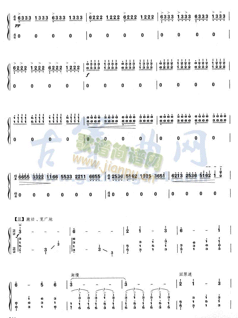 ��ԭӢ��С����(�Ź~�P���V)5