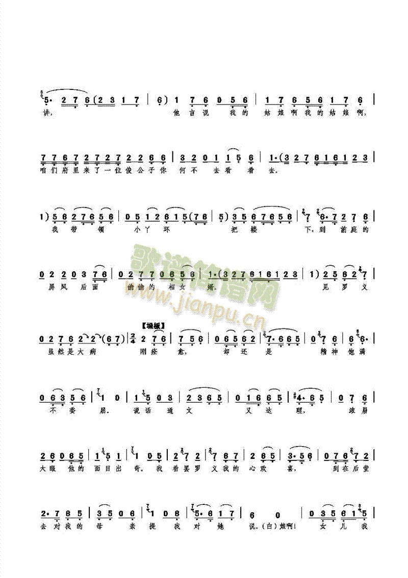 ������ס�����(y��ng)��(���ָ��V)3