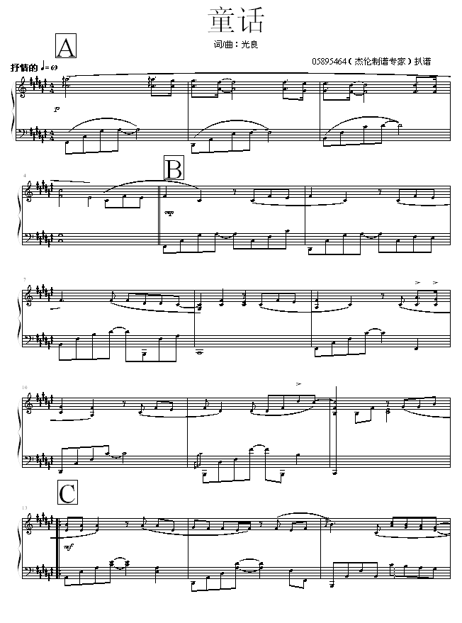 ͯԒ(hu��)-05895464��(����V)1