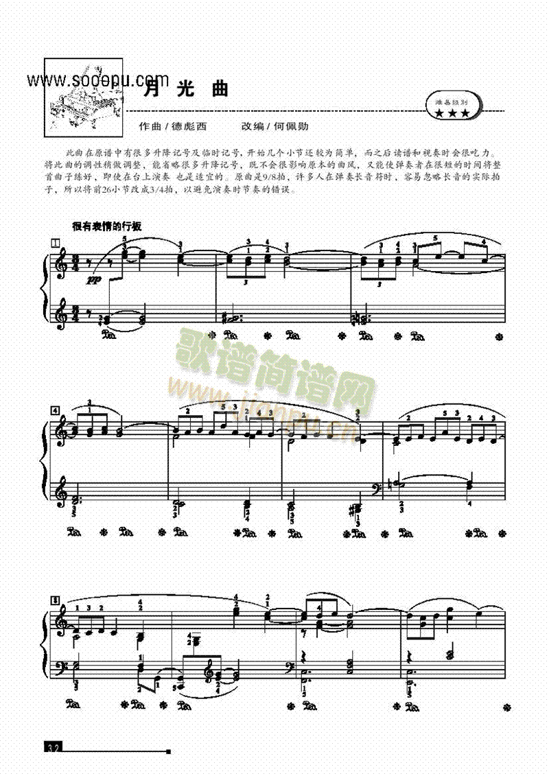 �¹�������(ji��n)�װ��I�P(p��n)�(l��i)���(����V)1