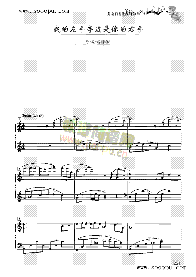 �ҵ�������߅��������֣���(ji��n)�װ��I�P(p��n)�(l��i)���(����V)1