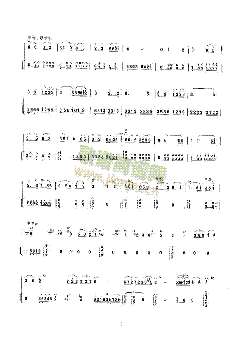 ��ԭ������ڶ�����(l�� )�(l��i)����(������(l�� )�V)3