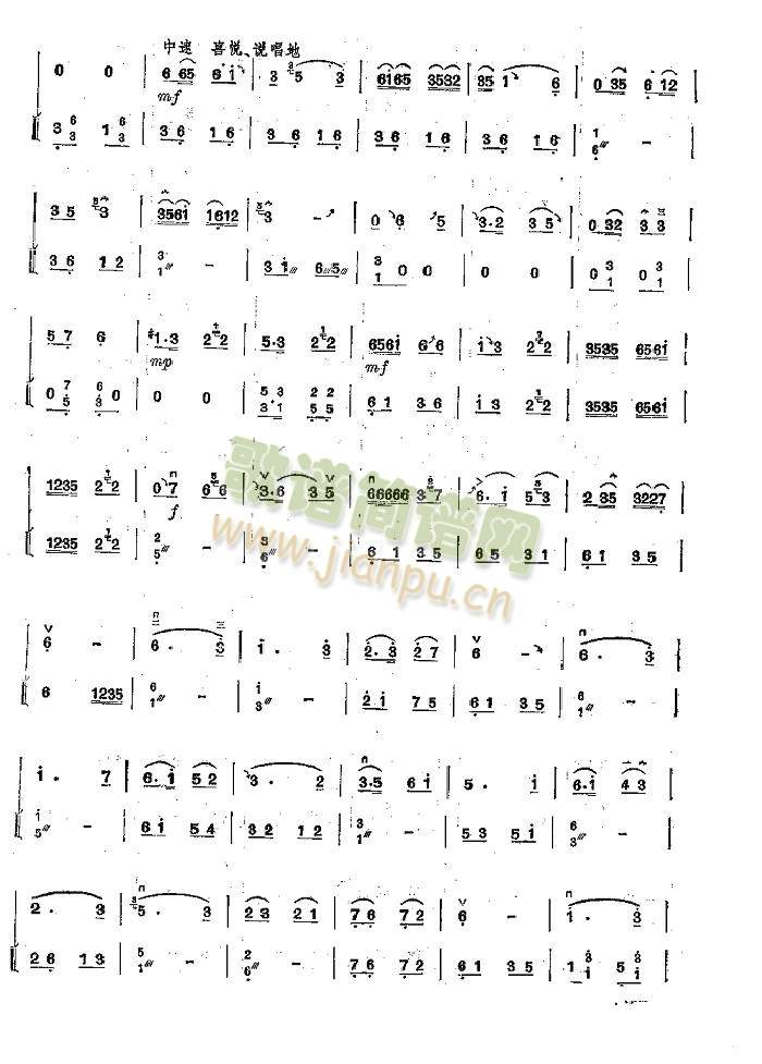 �����5(����)3