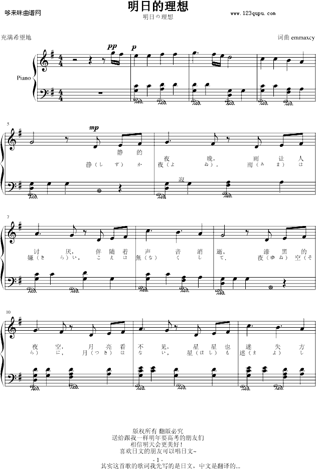 ���յ�����-emmaxcy(����V)1