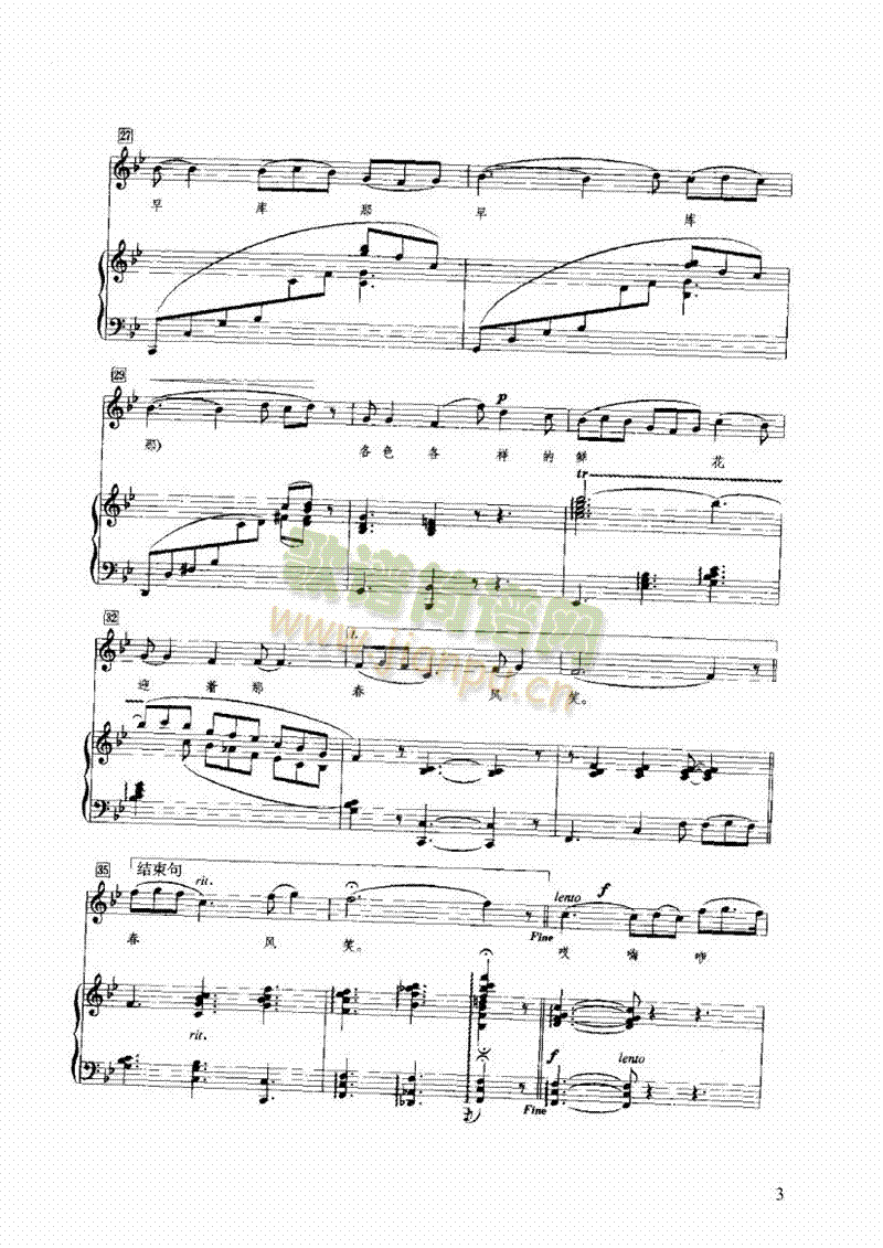 �(y��ng)ɽ���I�P(p��n)�(l��i)���(������(l�� )�V)3