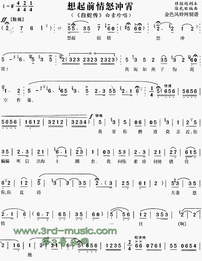 ����ǰ��ŭ�_��(���ָ��V)1