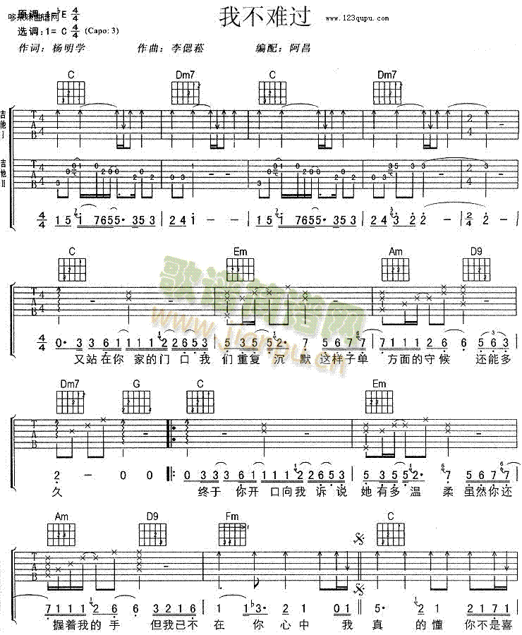 �Ҳ��y�^(gu��)(�����V)1