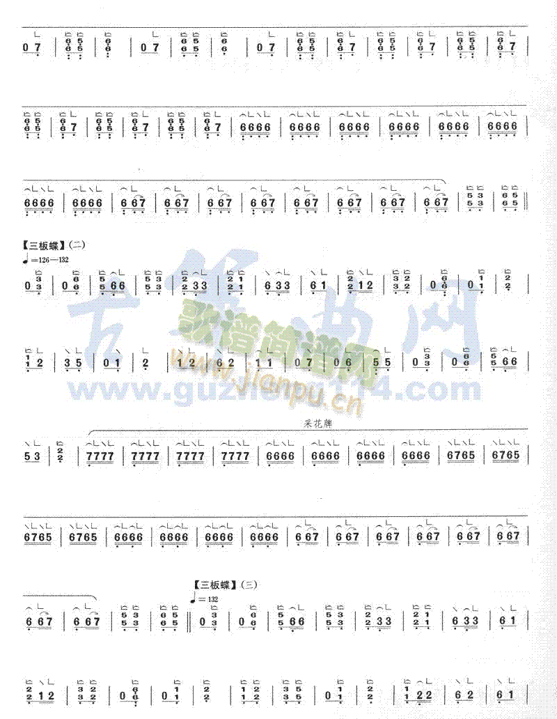 �۵��ɻ�(�Ź~�P���V)3