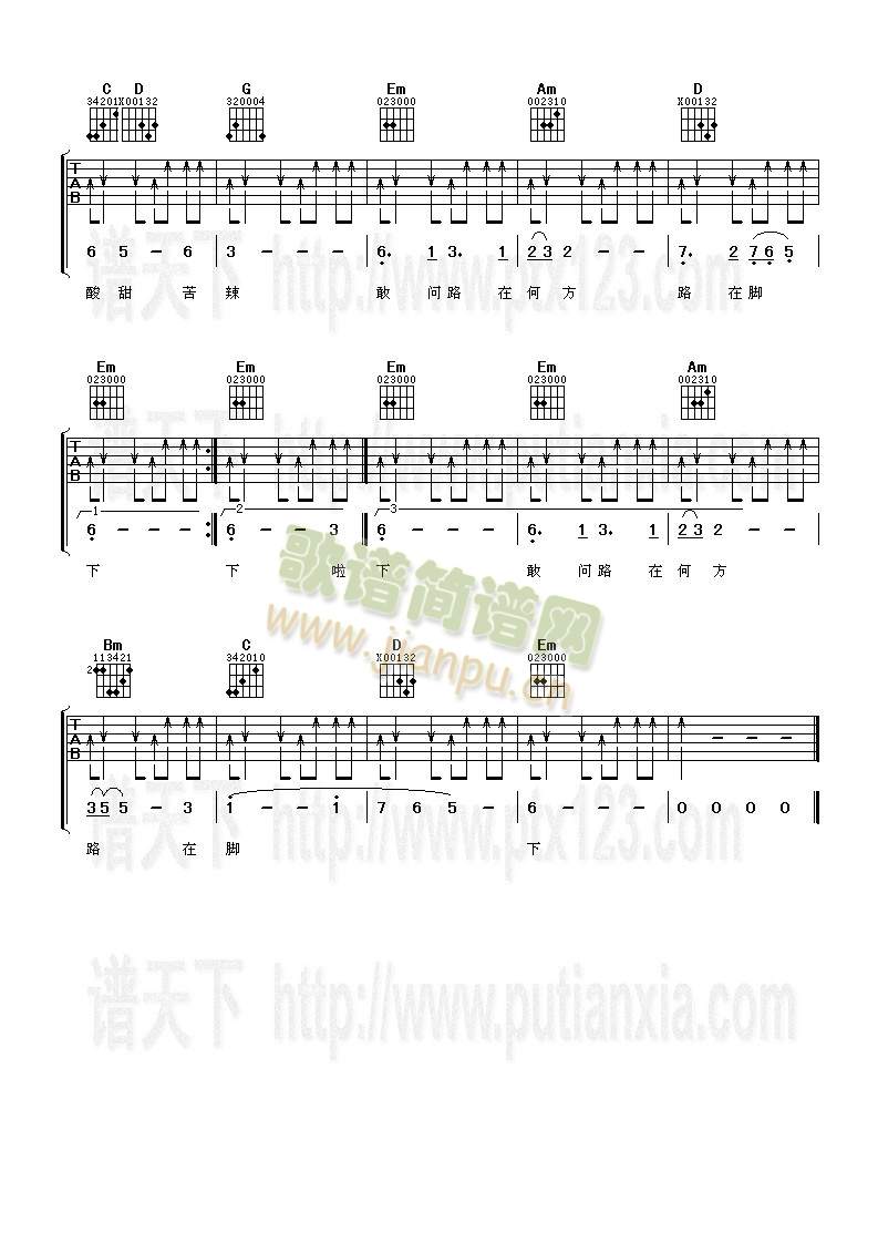 �҆�(w��n)·�ںη�(�����V)3