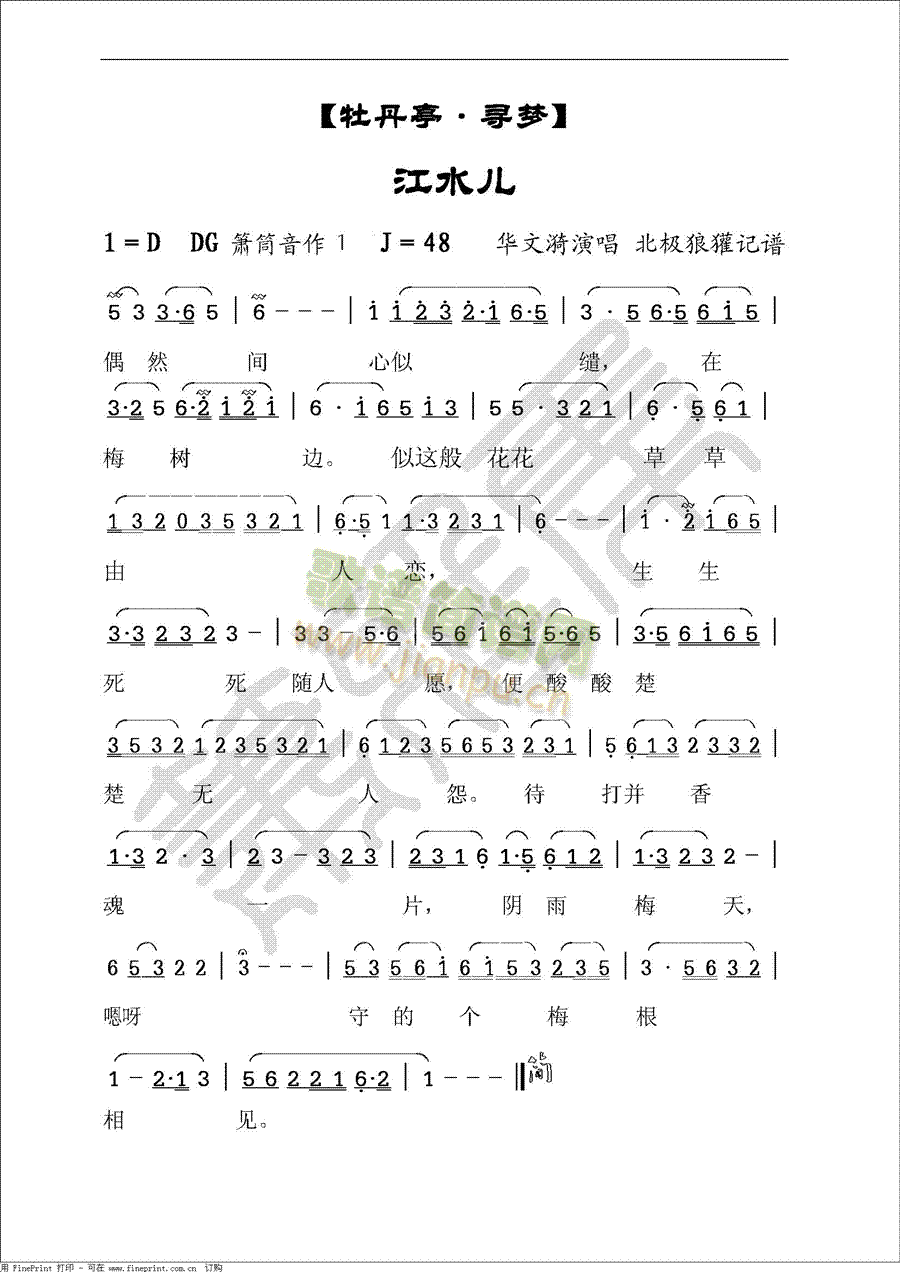 ĵ��ͤ������(m��ng)(���ָ��V)1