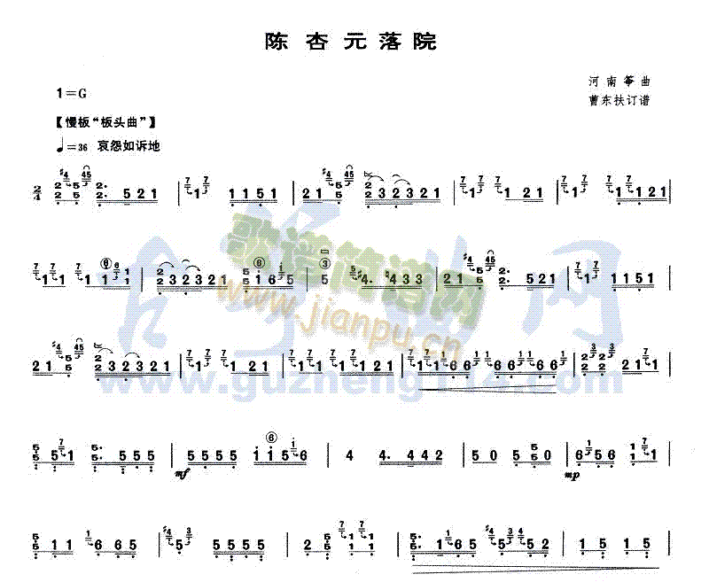 ���Ԫ��Ժ(�Ź~�P���V)1