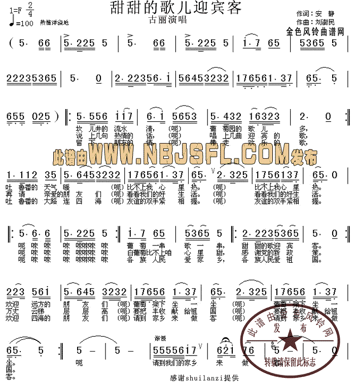 ����ĸ胺ӭ�e��(���ָ��V)1