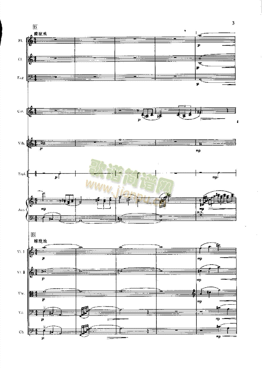 ���Ҙ�(l�� )���V�ɽ�r��(hu��)ӡ��(l�� )��(l��i)���Ҙ�(l�� )���V(���V)3