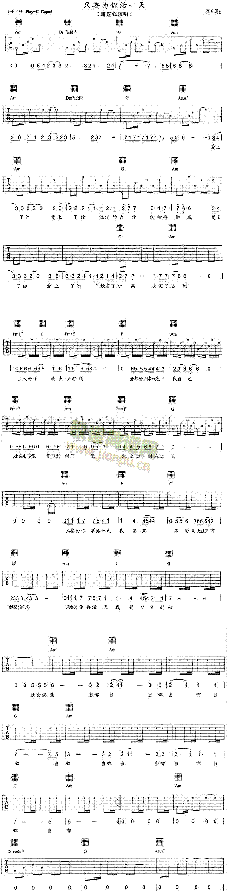 ֻҪ�����һ��(�����V)1