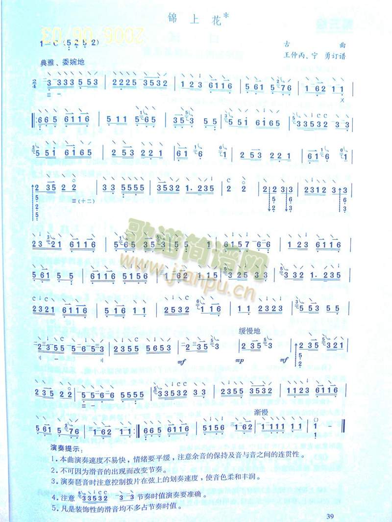 �\�ϻ�(����)1