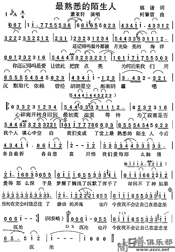 ����Ϥ��İ����(���ָ��V)1