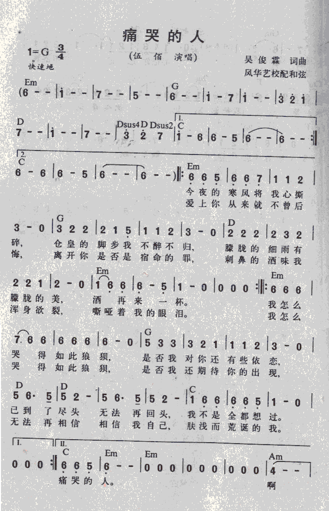 ʹ�޵���(���ָ��V)1