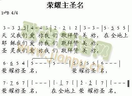 �sҫ��ʥ��(����)1