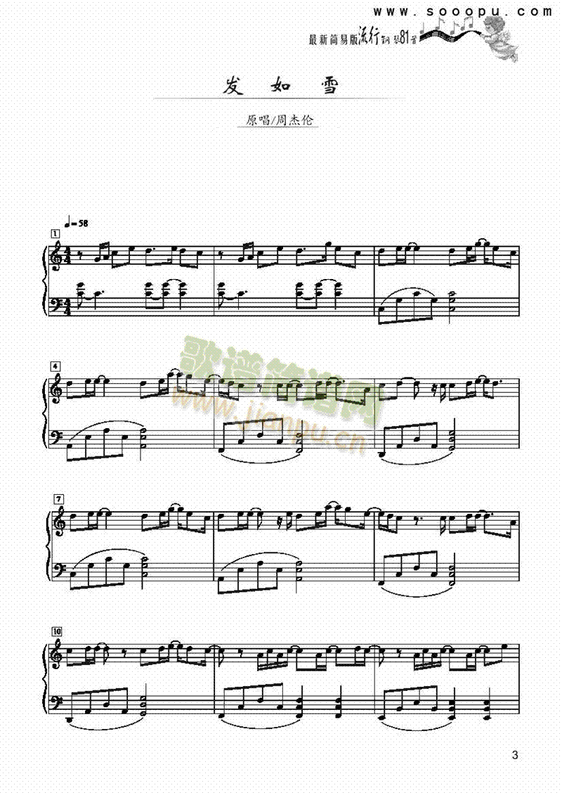 �l(f��)��ѩ-��(ji��n)�װ��I�P(p��n)�(l��i)���(������(l�� )�V)1