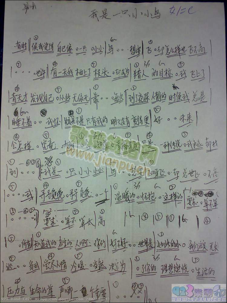 ����һֻСС�B(ni��o)(�����V)1