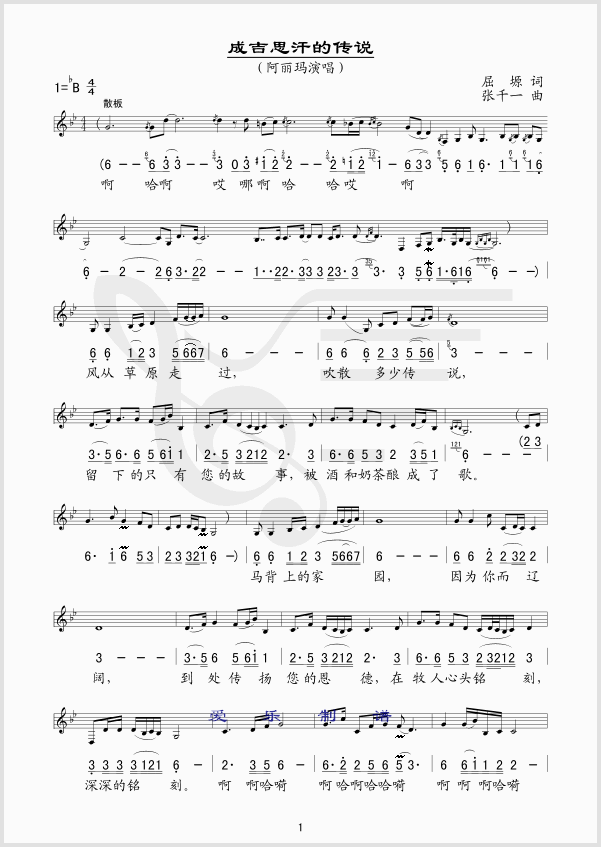 �ɼ�˼���Ă��f(shu��)(���ָ��V)1