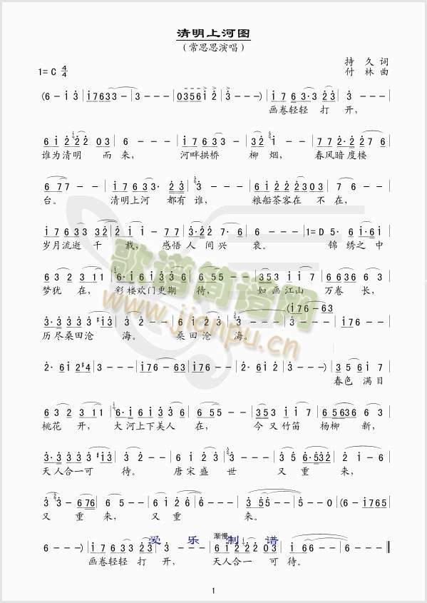 �����ϺӈD(���ָ��V)1